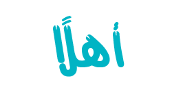 ahlan bikom