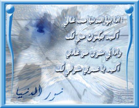 ana ohibo laha